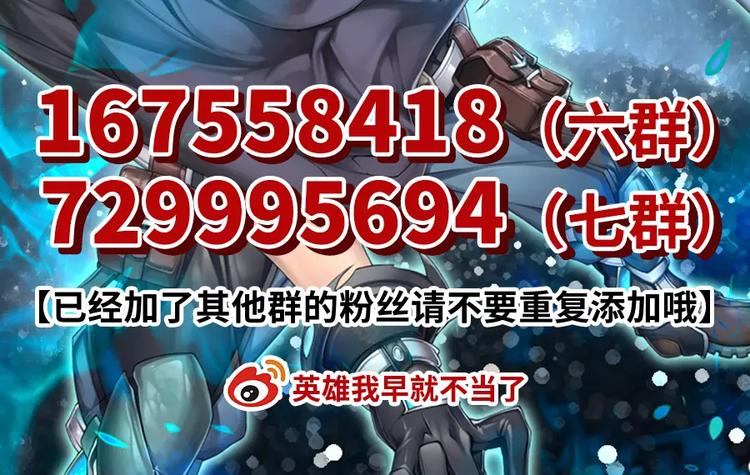 第69话 逃跑114