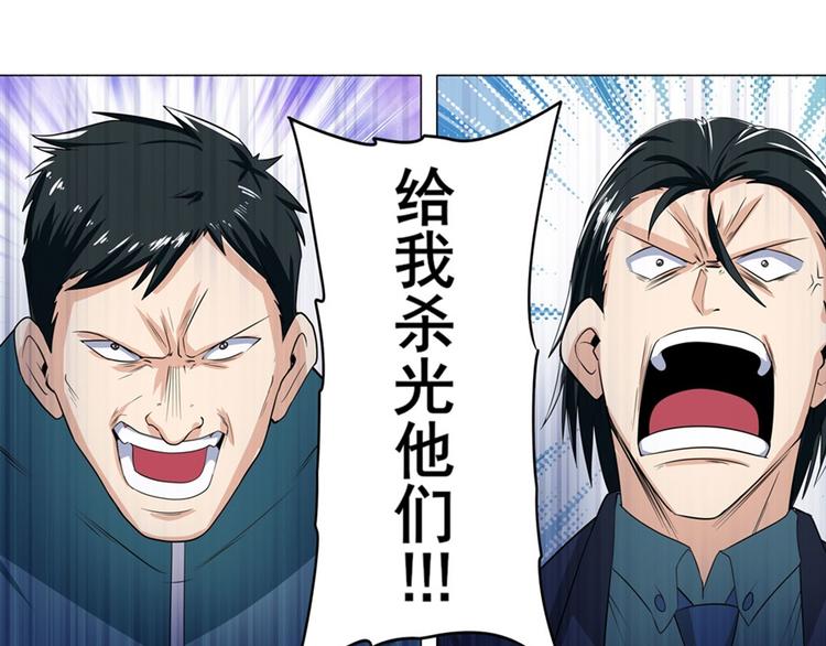 第123话113