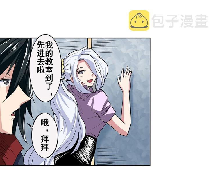 第81话 赌注81