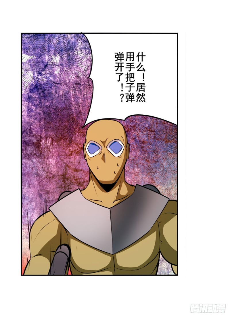 第300话 公诸於世39
