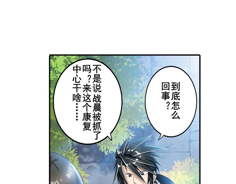 第190话37