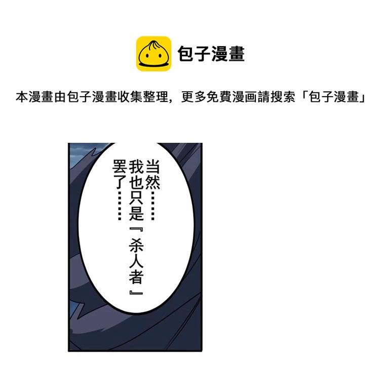 第145话92