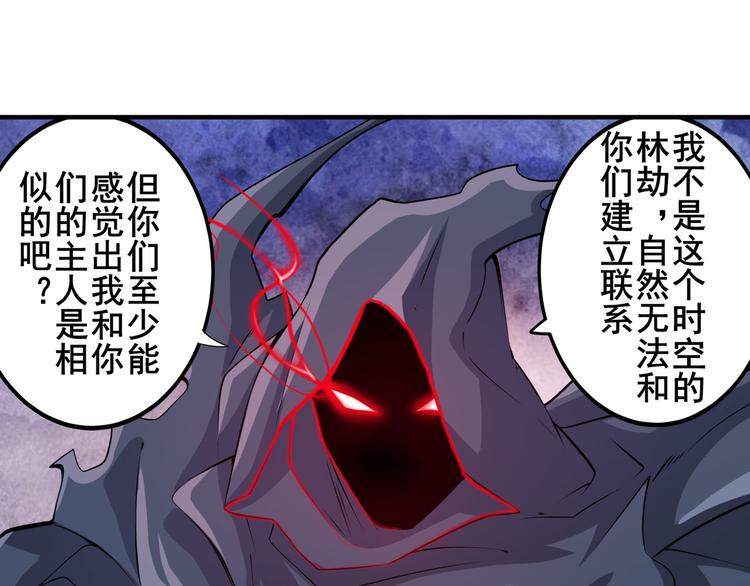 第216话 零VS四仙剑134