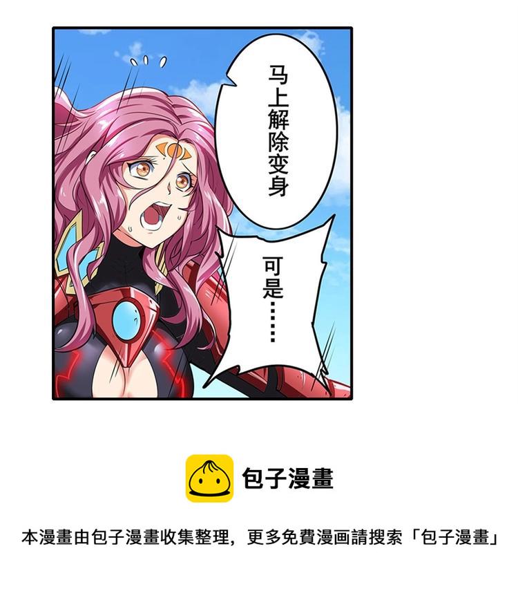 第160话23