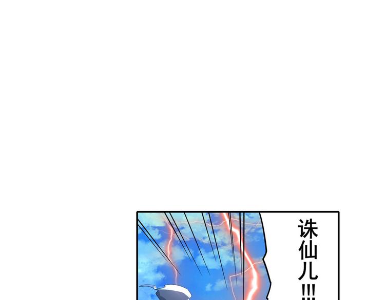 第185话64