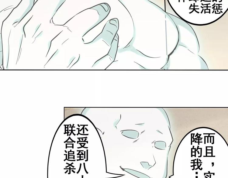 第43话124