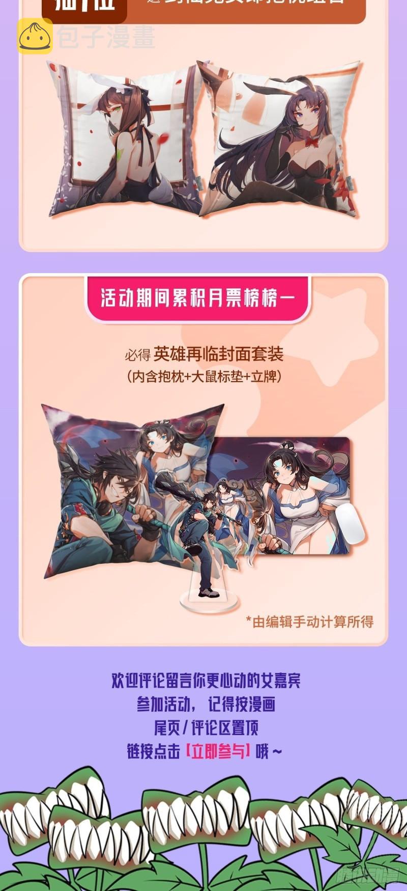 第381话 泯灭59