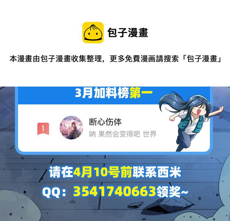 第275话 星空之下136