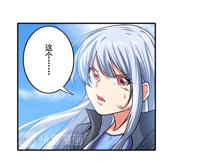 第167话127