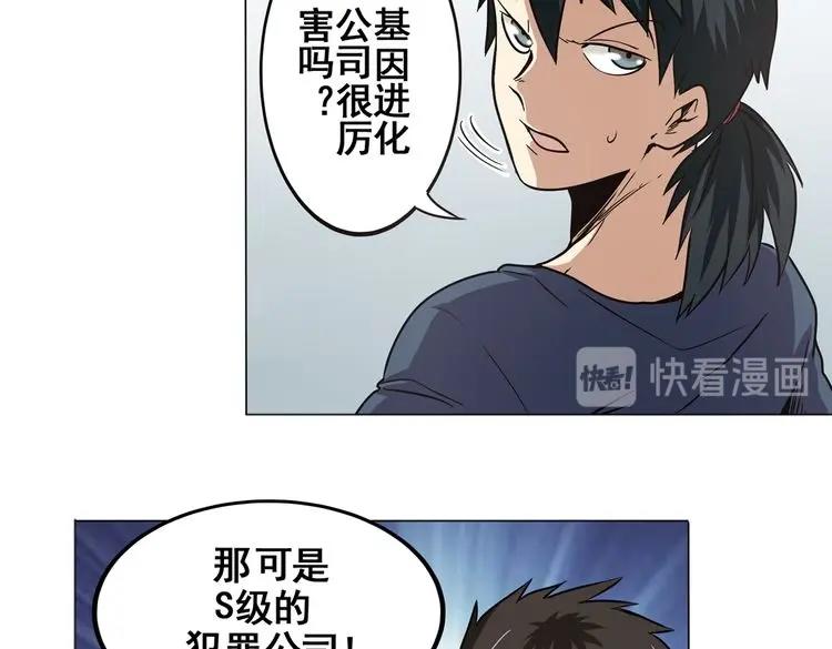 第16话34