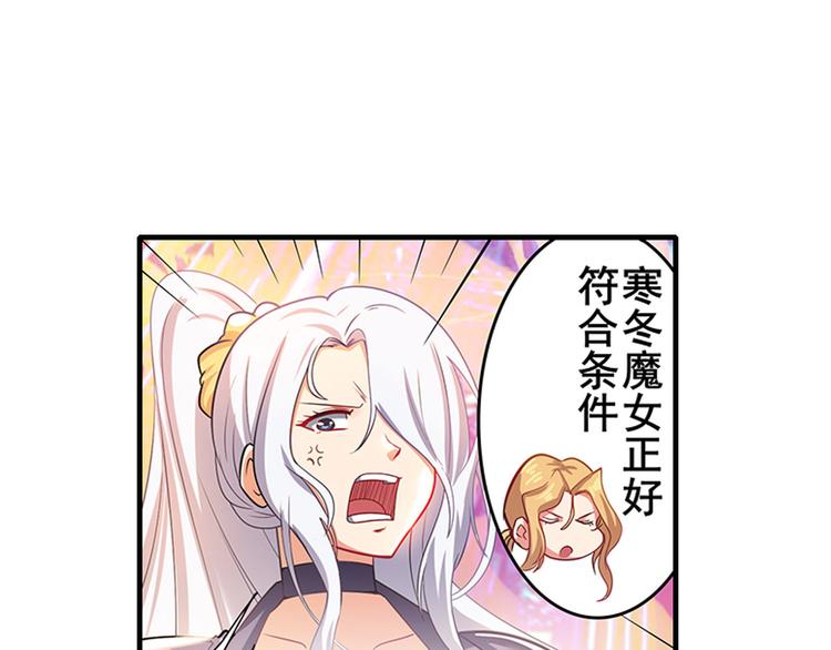第182话56