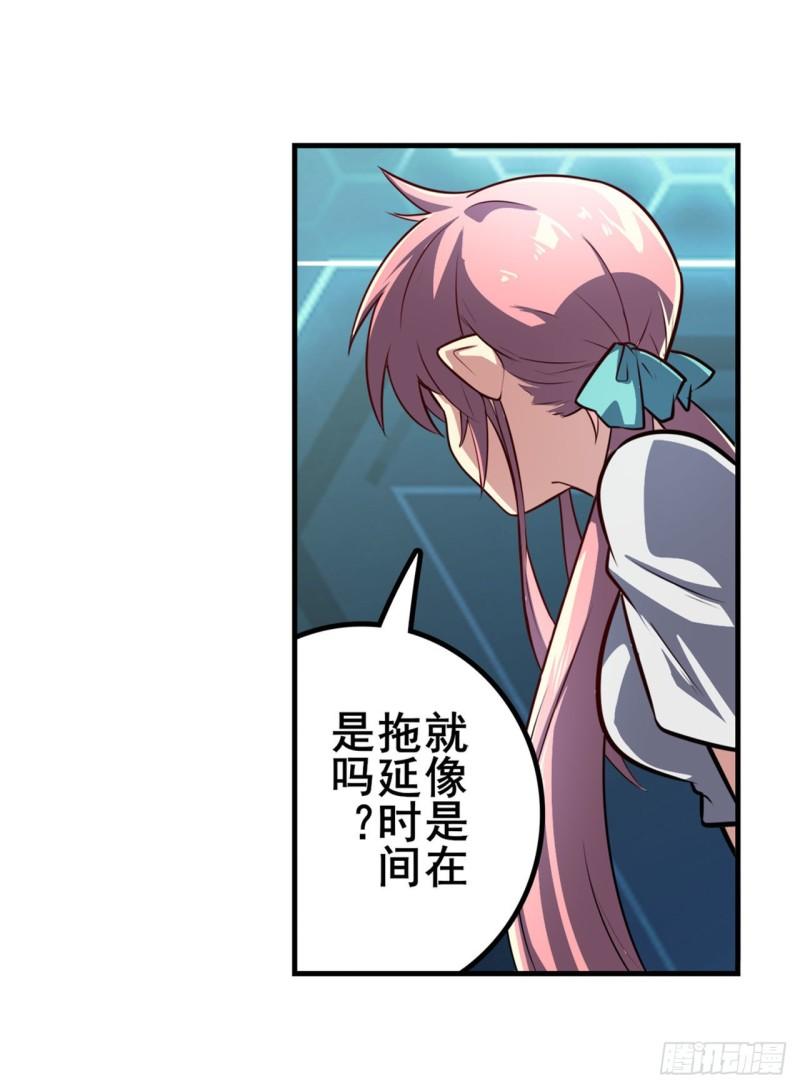 第379话 梦境的真相55