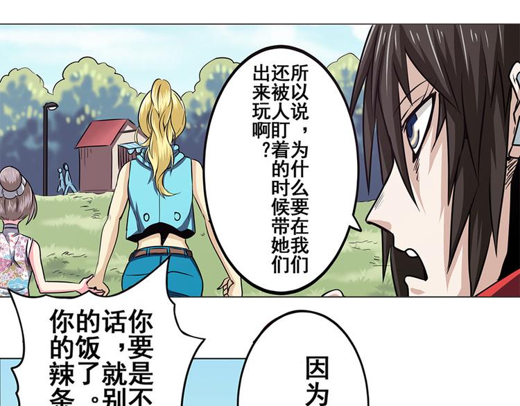 第21话23