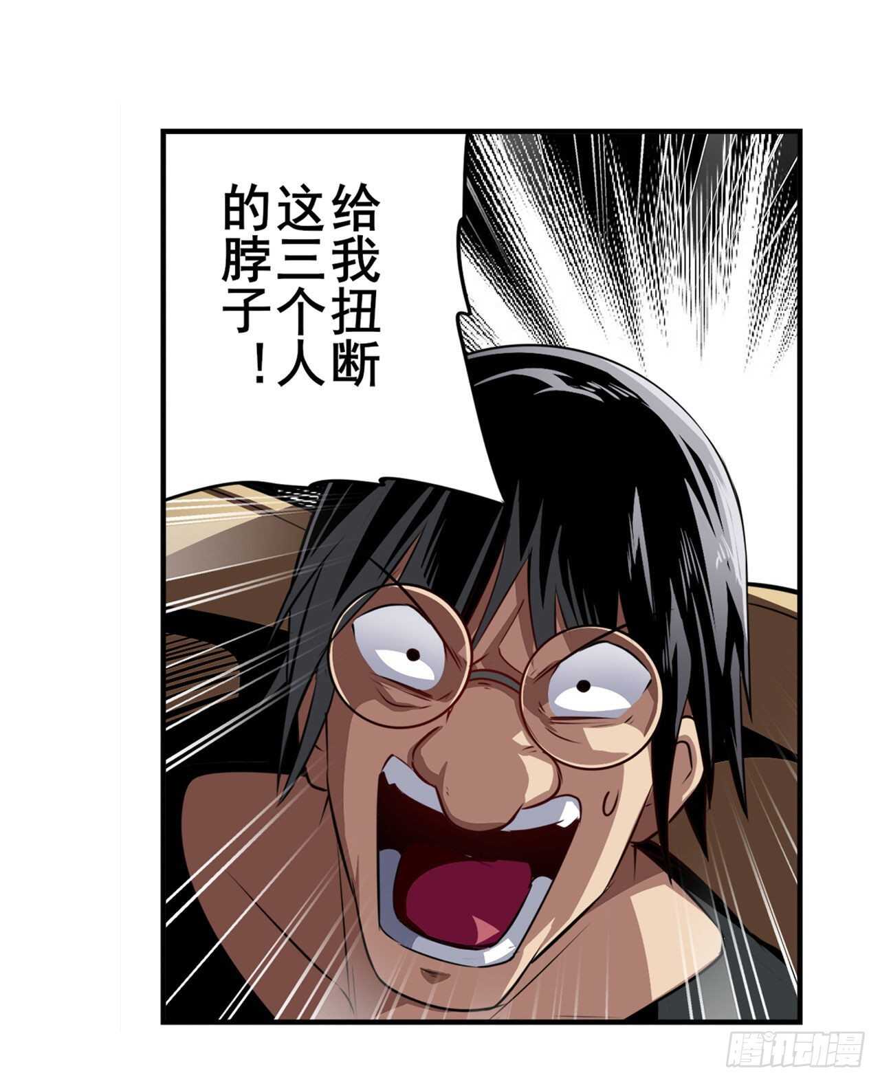 第320话 倒计时10