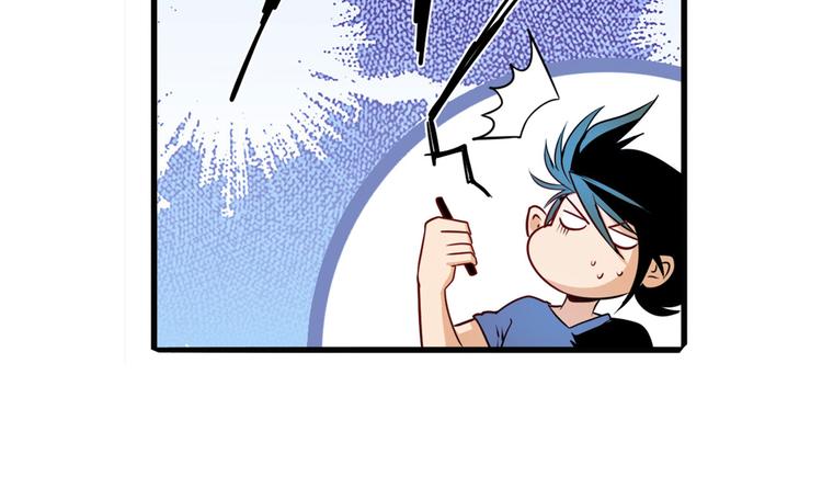 第233话 理事长的邀请33