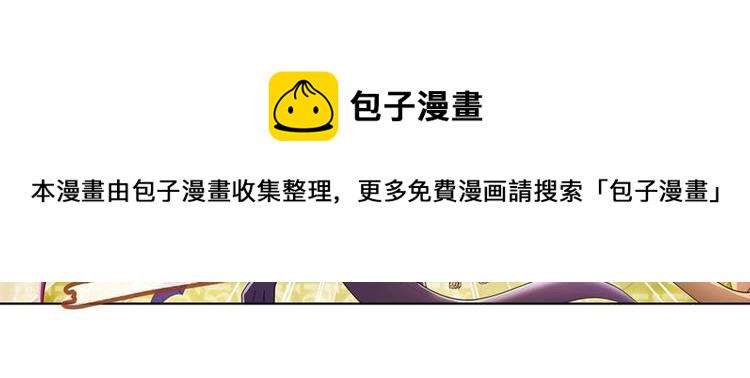 第137话37