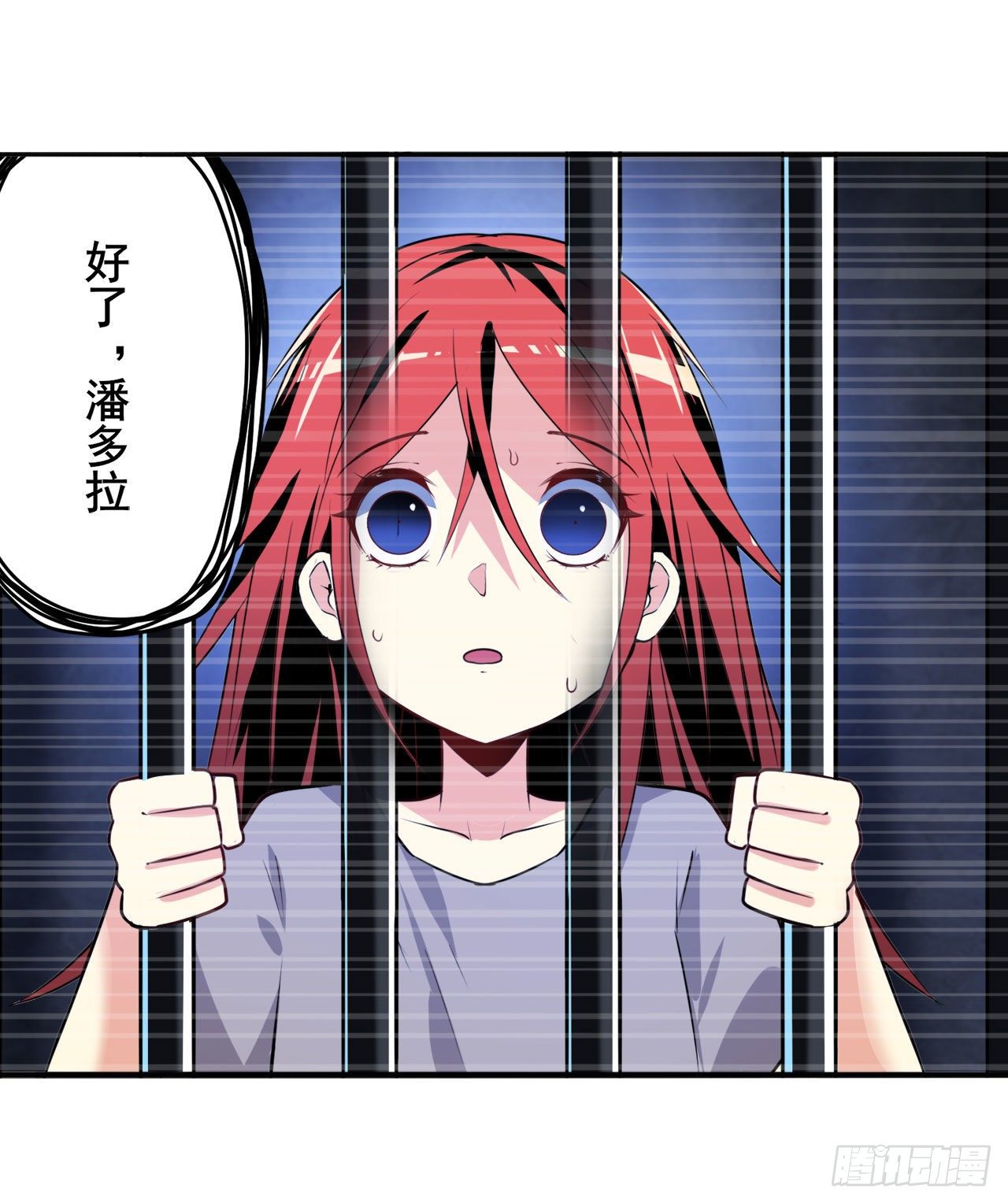 第349话 潘多拉的选择14