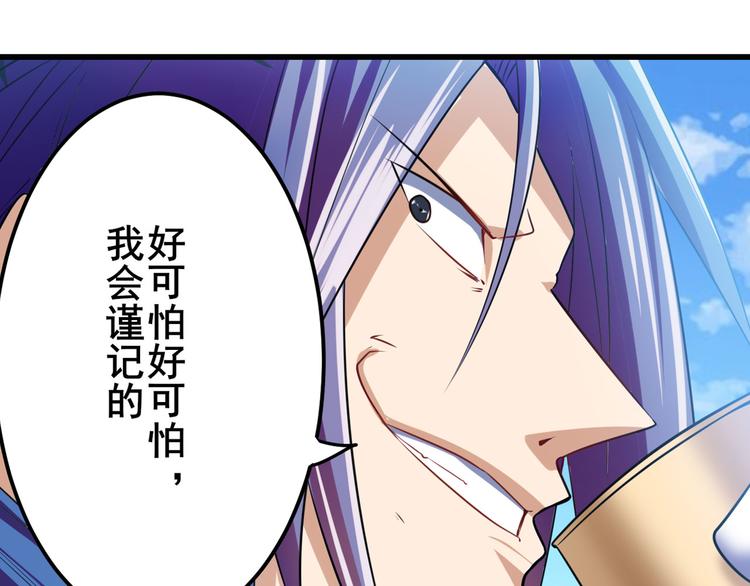 第201话154