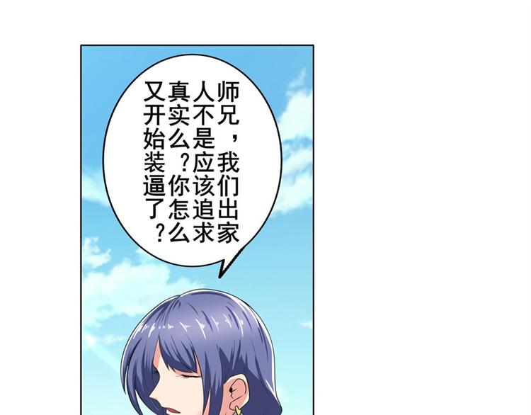 第132话73