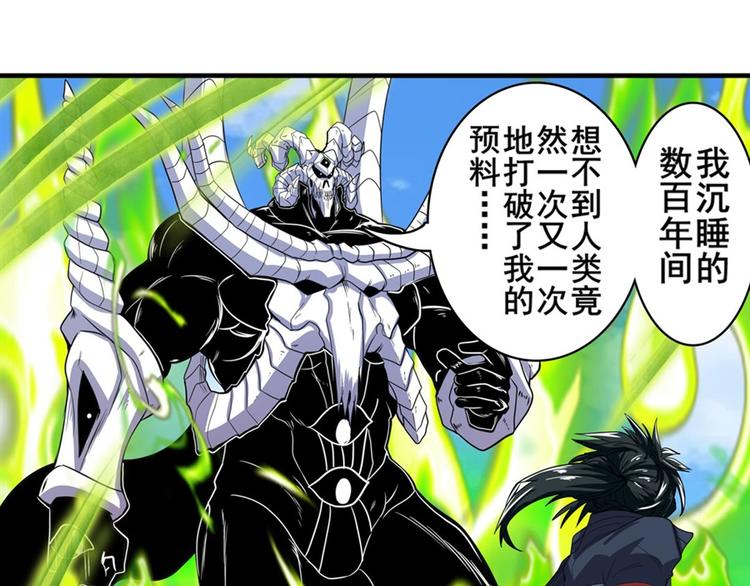 第100话 要挟120
