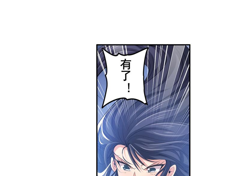 第218话 仙剑修罗场39