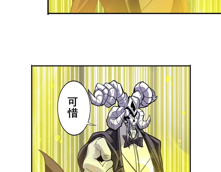 第104话 胜利？80