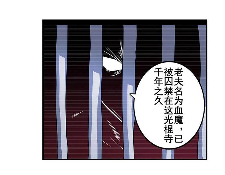 第140话71