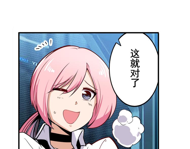 第231话 告别平行世界！71