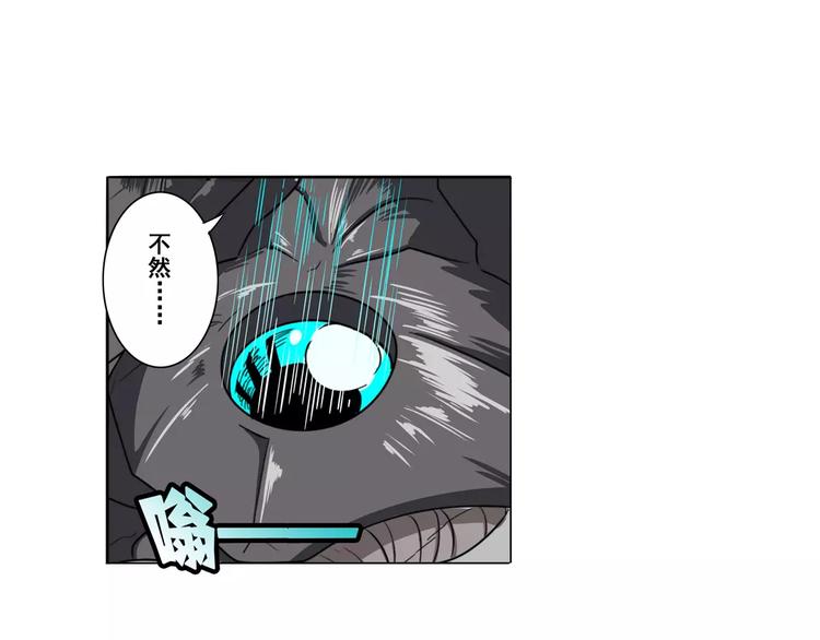 第71话 来做个交易吧！25