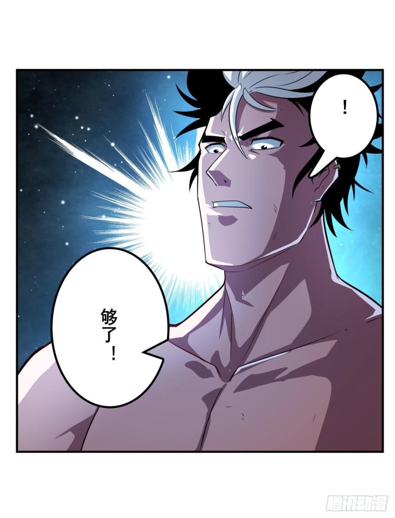 第368话 神的领域55