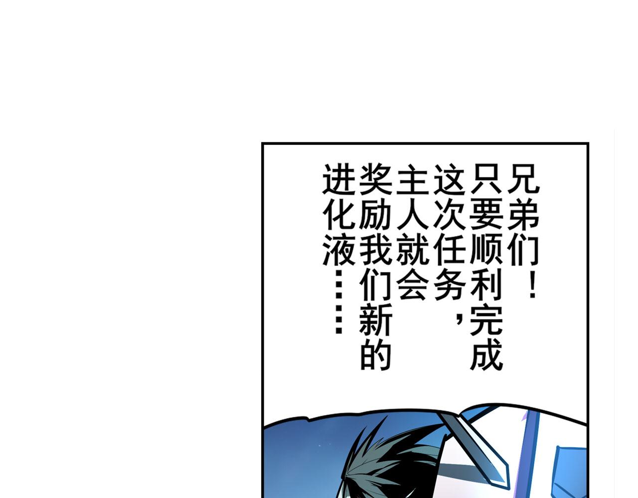 第409话 海边躁动162