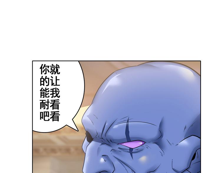第208话143