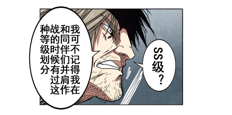 第44话80