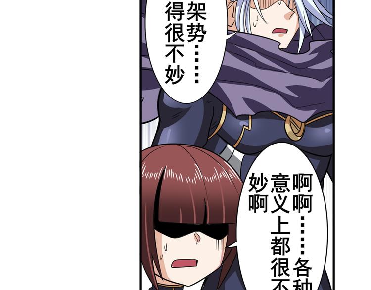 第103话 一一对决56