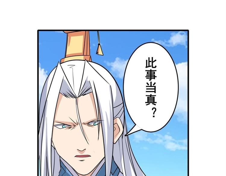 第122话58