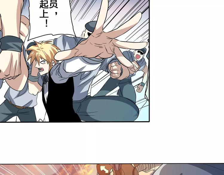 第63话 海族80