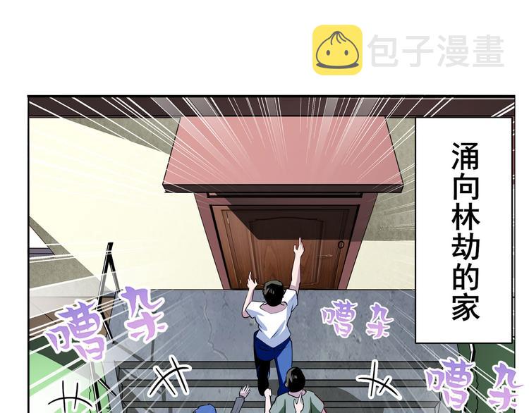 第301话 欺诈师的狂欢29