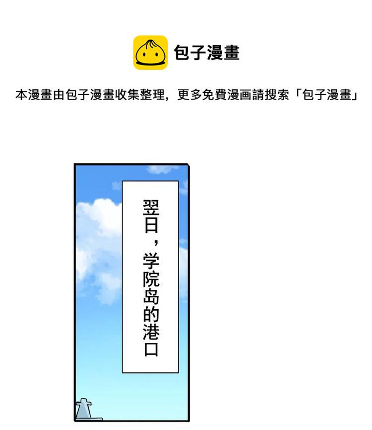 第107话 战後英雄68