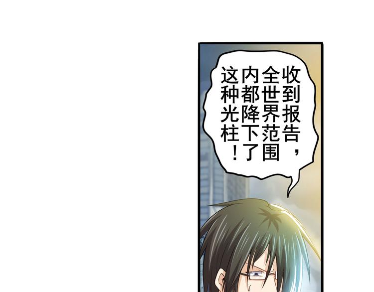 第228话 巅峰对决16