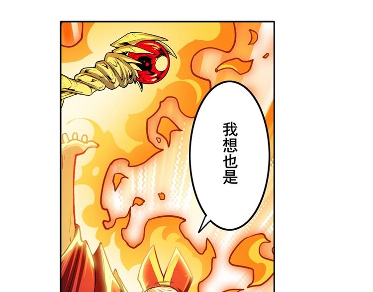 第169话61