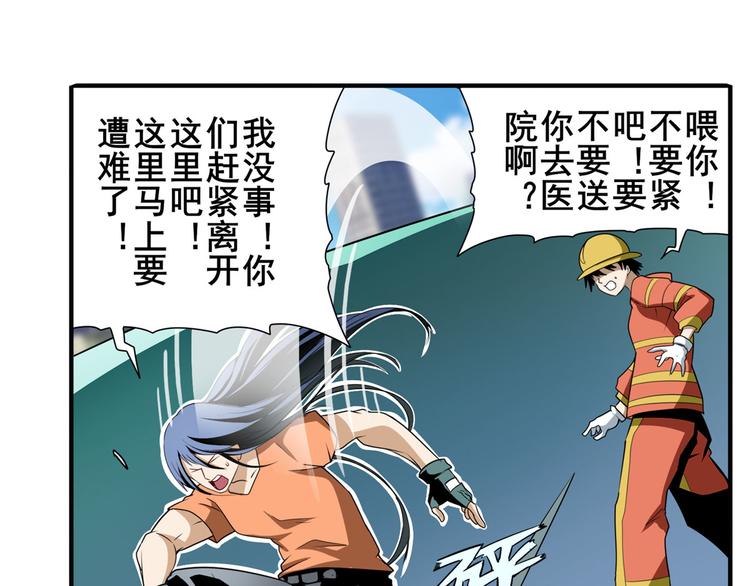第266话 气运对决70