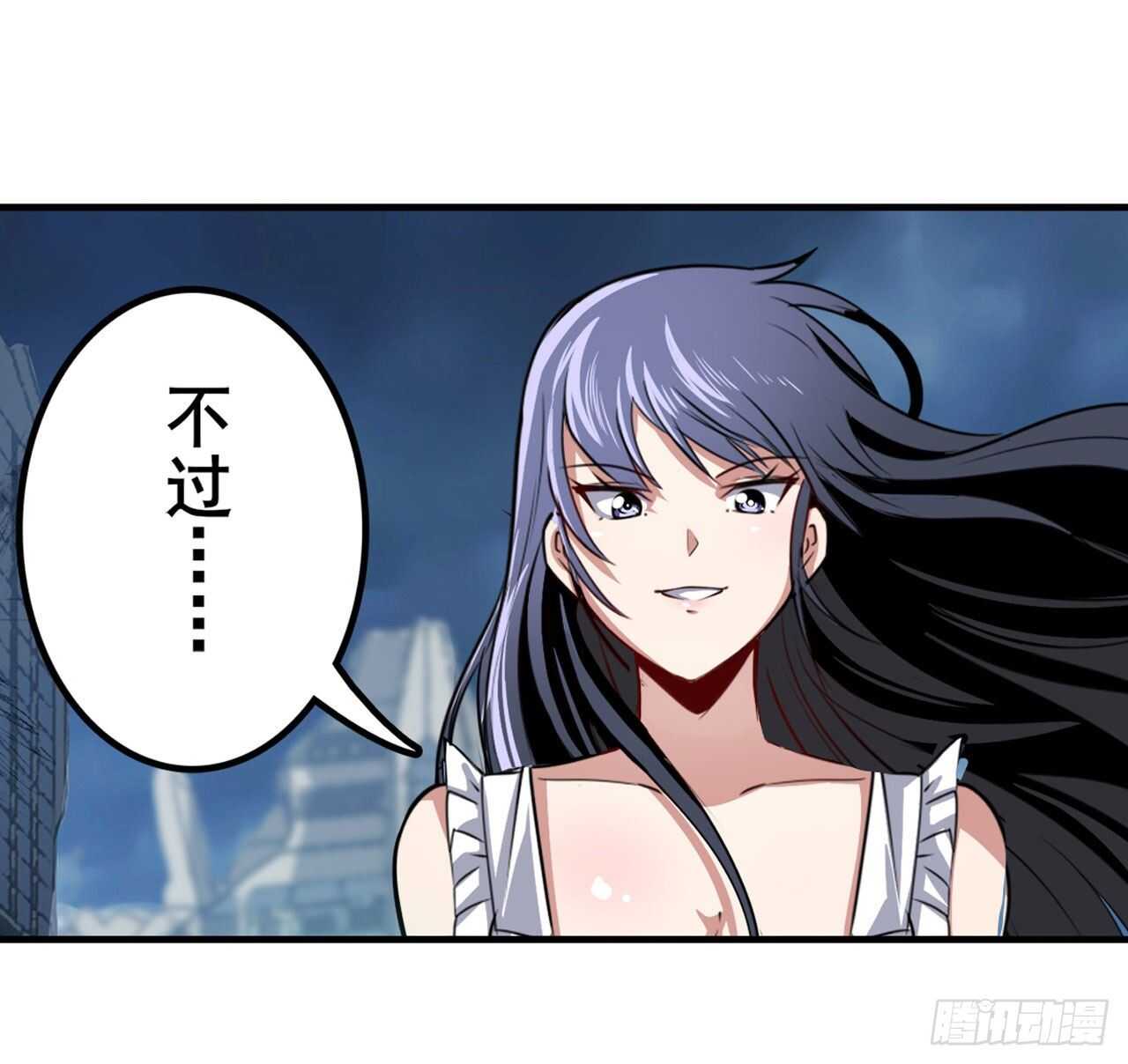 第325话 黑洞吞噬40