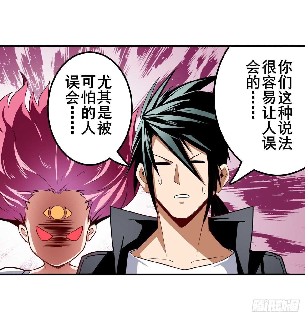第306话  变异9
