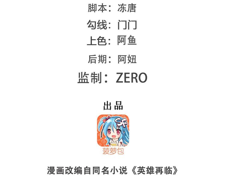 第261话 生命的辉光1