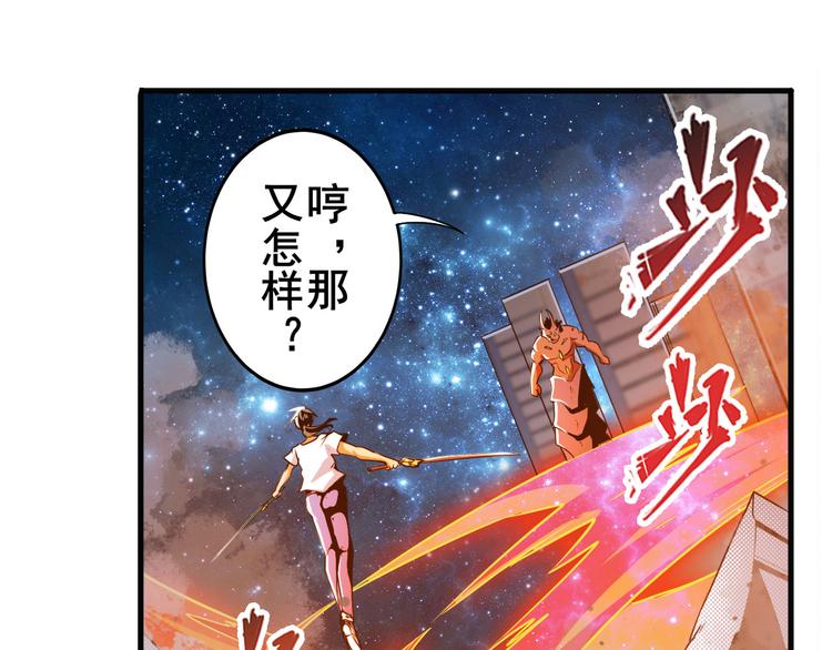 第278话 差距3