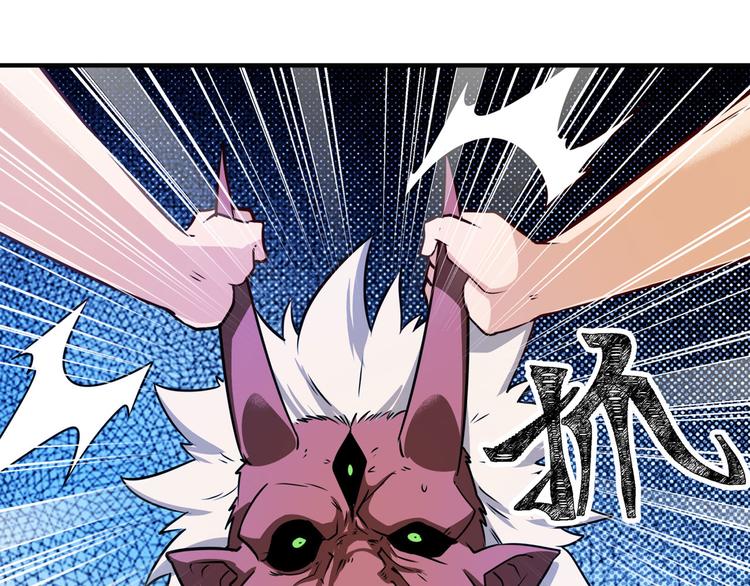 第272话 女神的祝福58