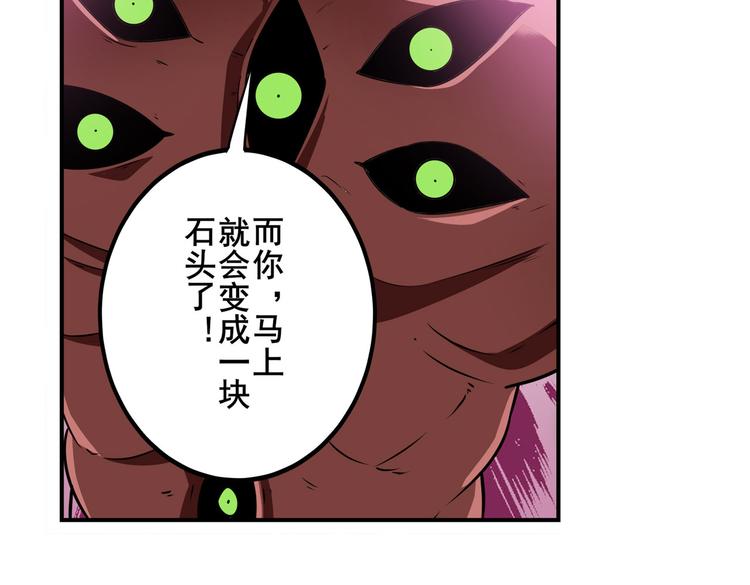 第267话 再度来袭50