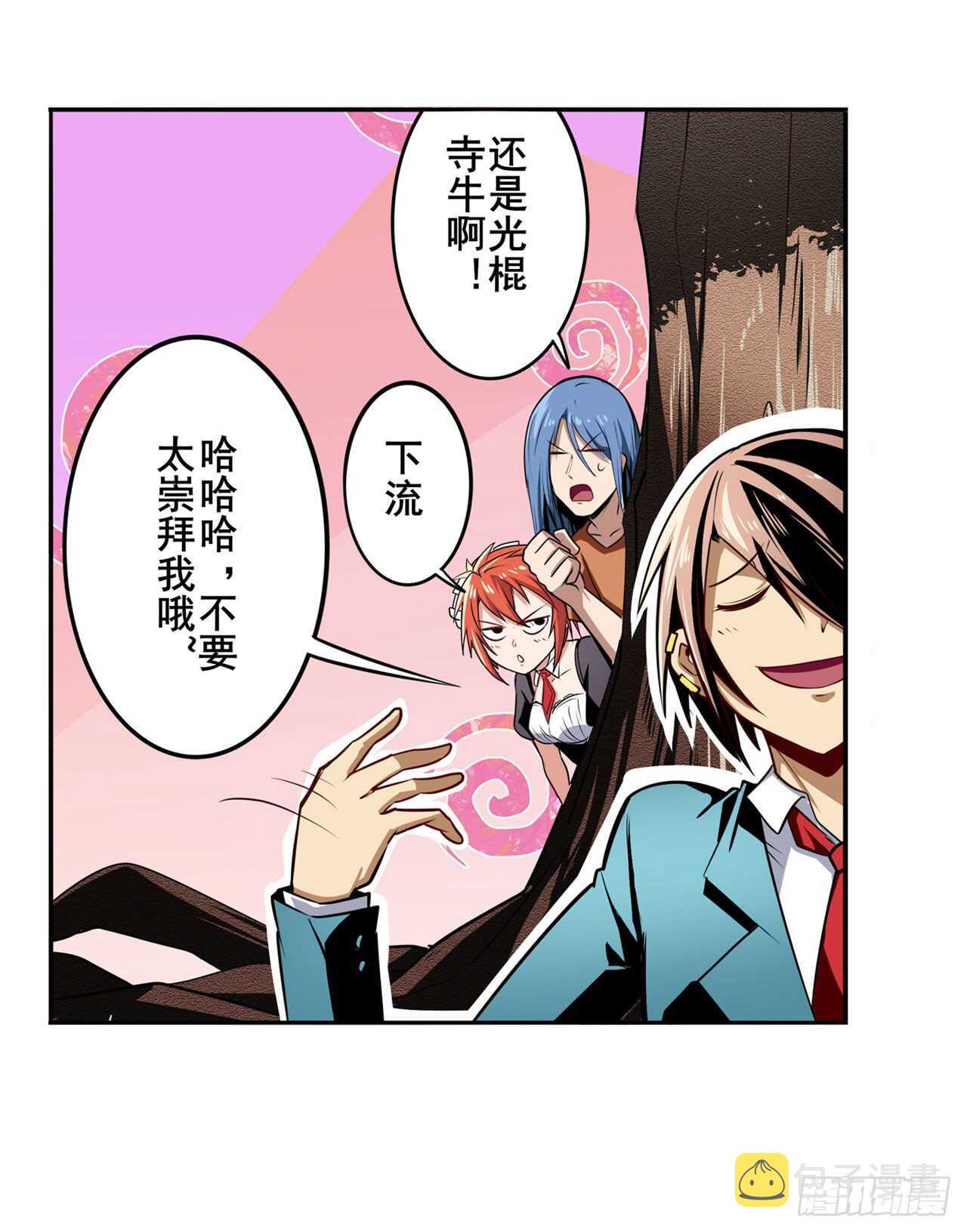 第316话 杀手鐗9