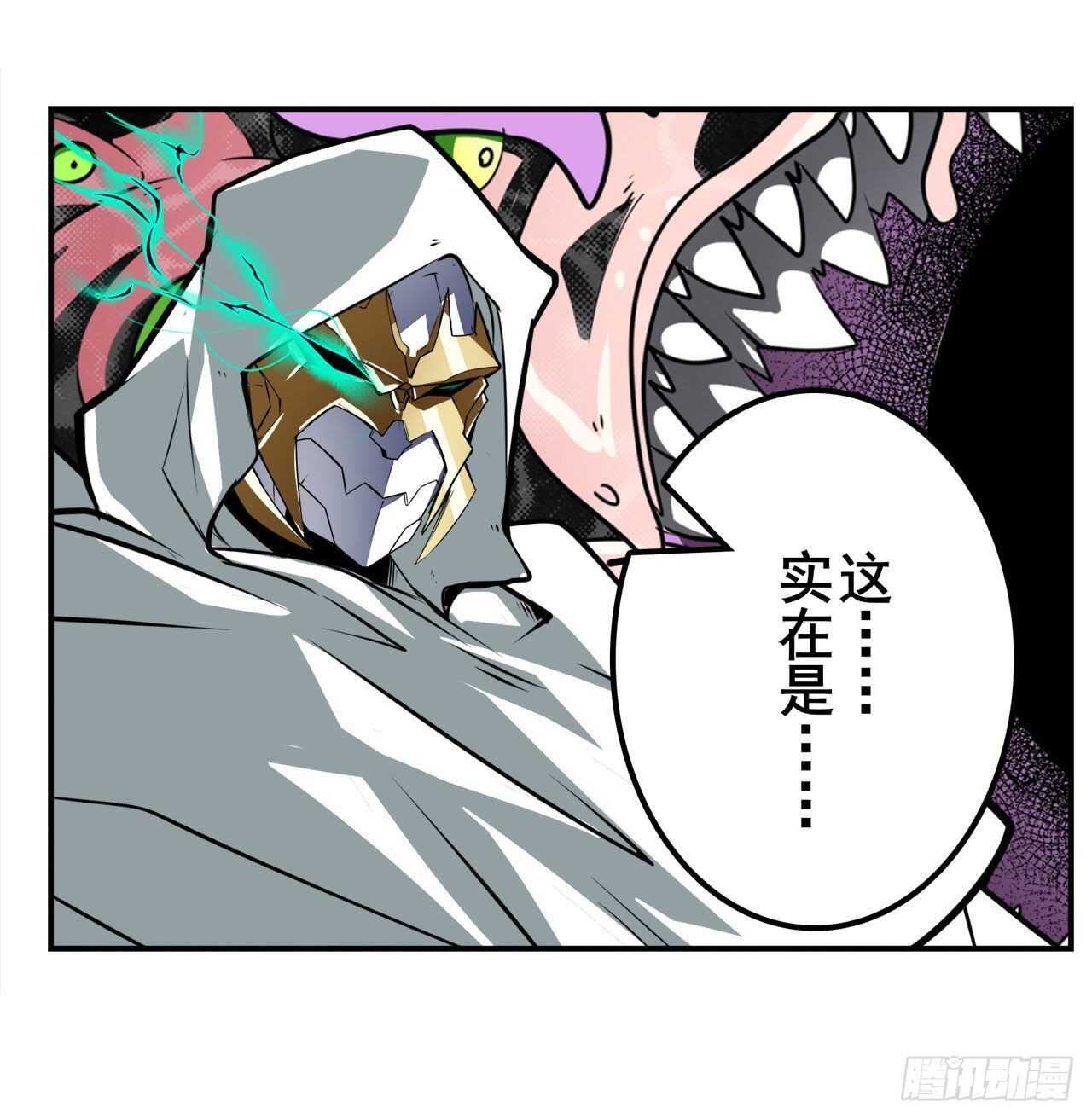 第311话 黑暗领域58