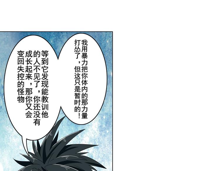 第94话 比赛开始！22
